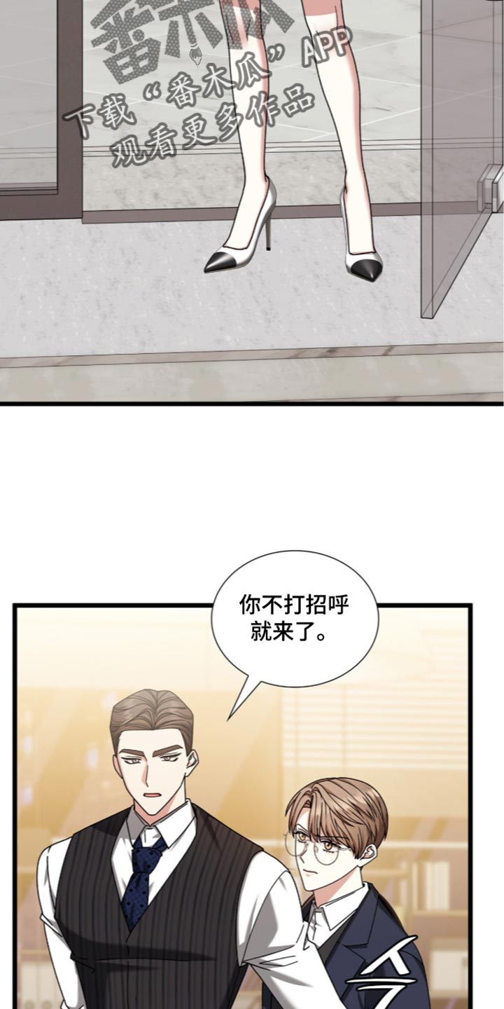 第109话17