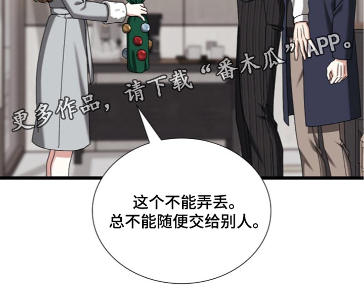 第109话19