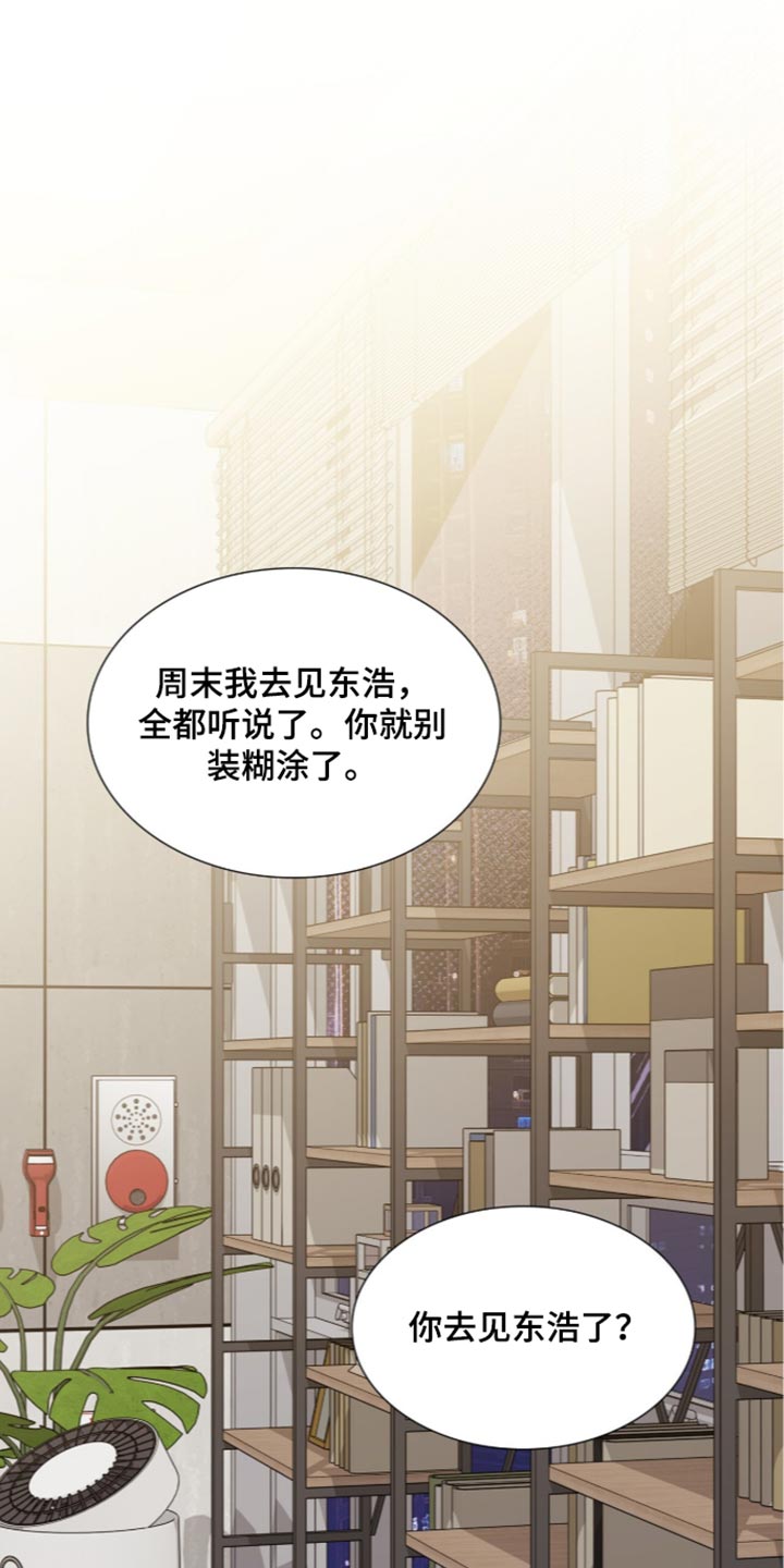 第108话0