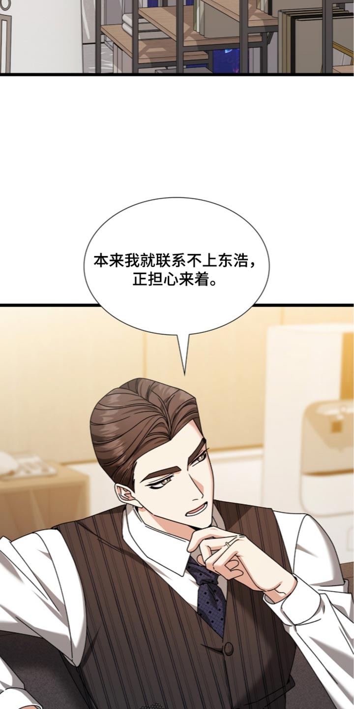 第108话1