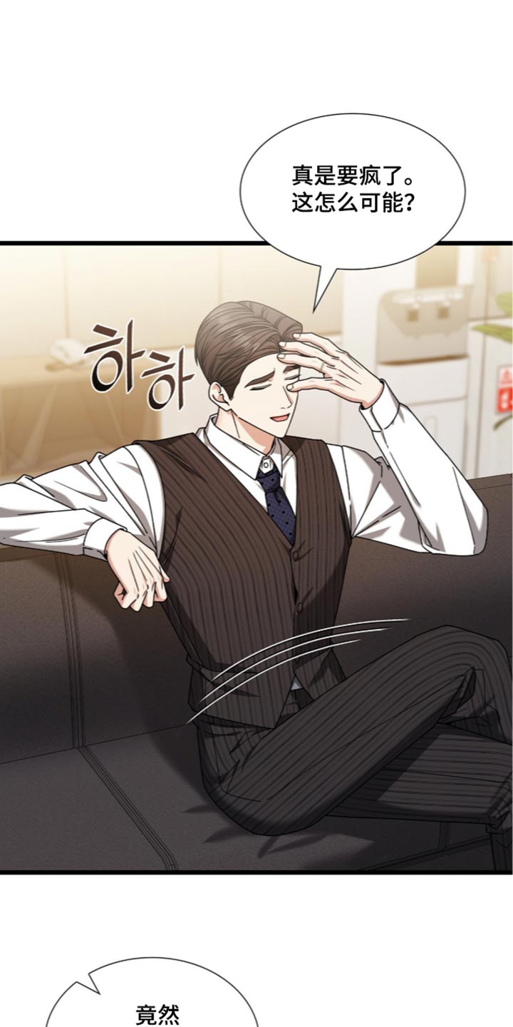 第108话10