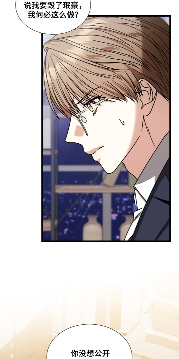 第108话11