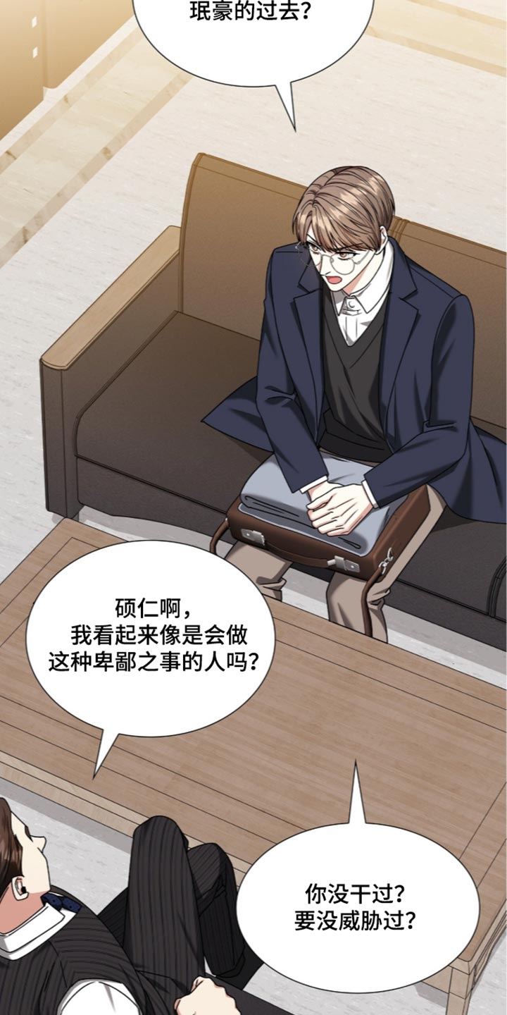 第108话12