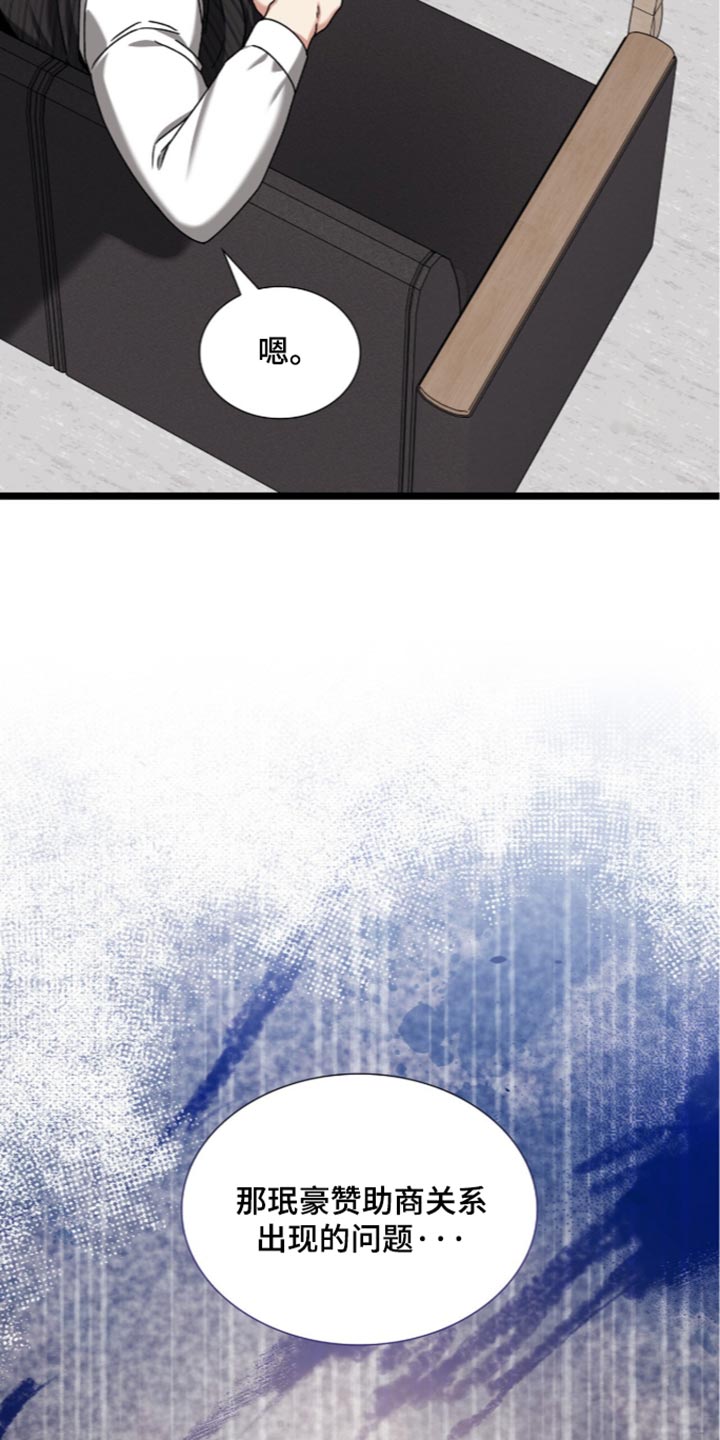 第108话13