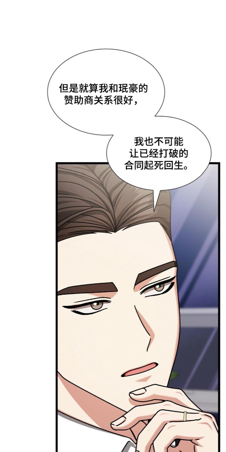 第108话15