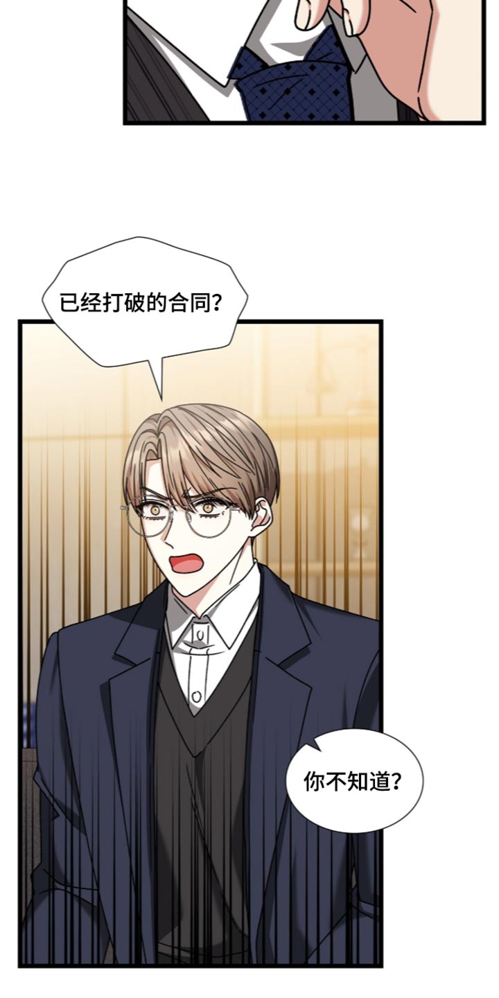 第108话16