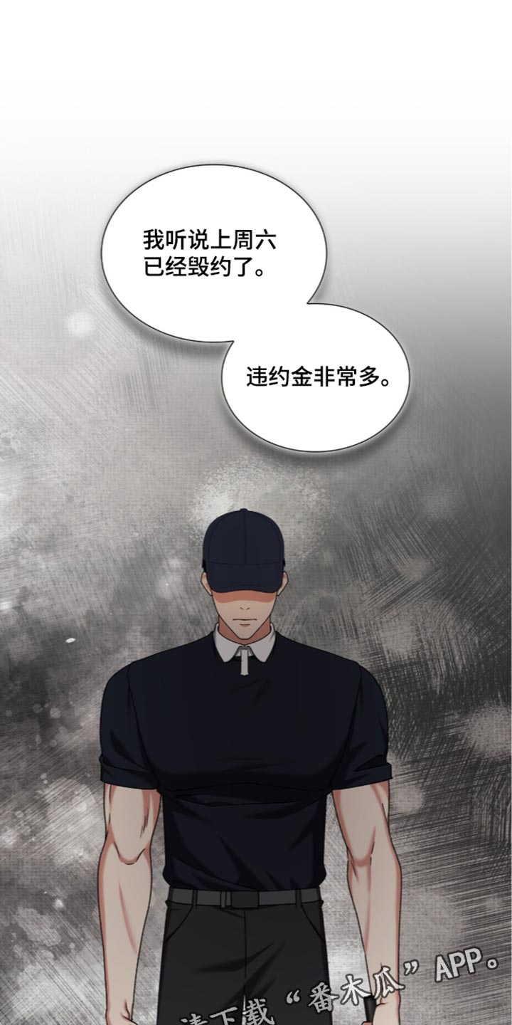 第108话17