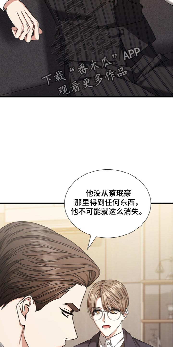 第108话2