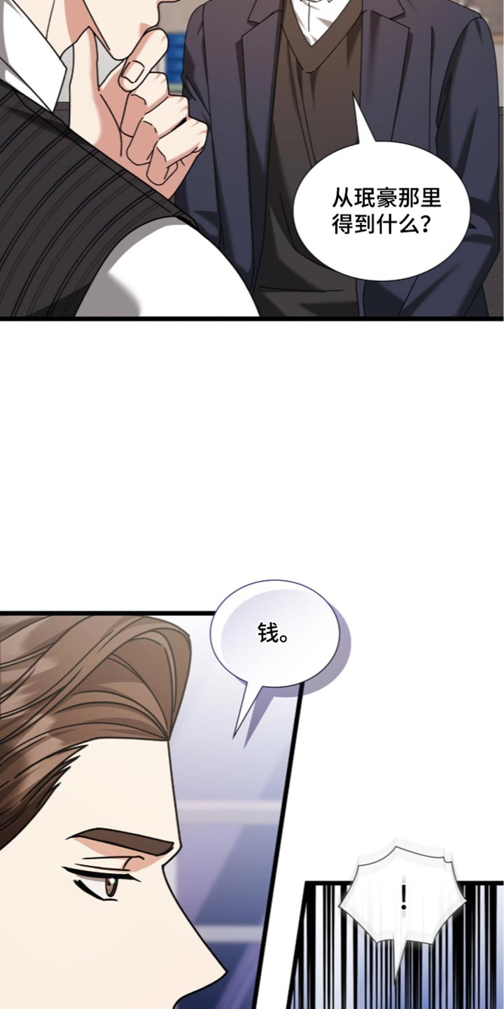 第108话3