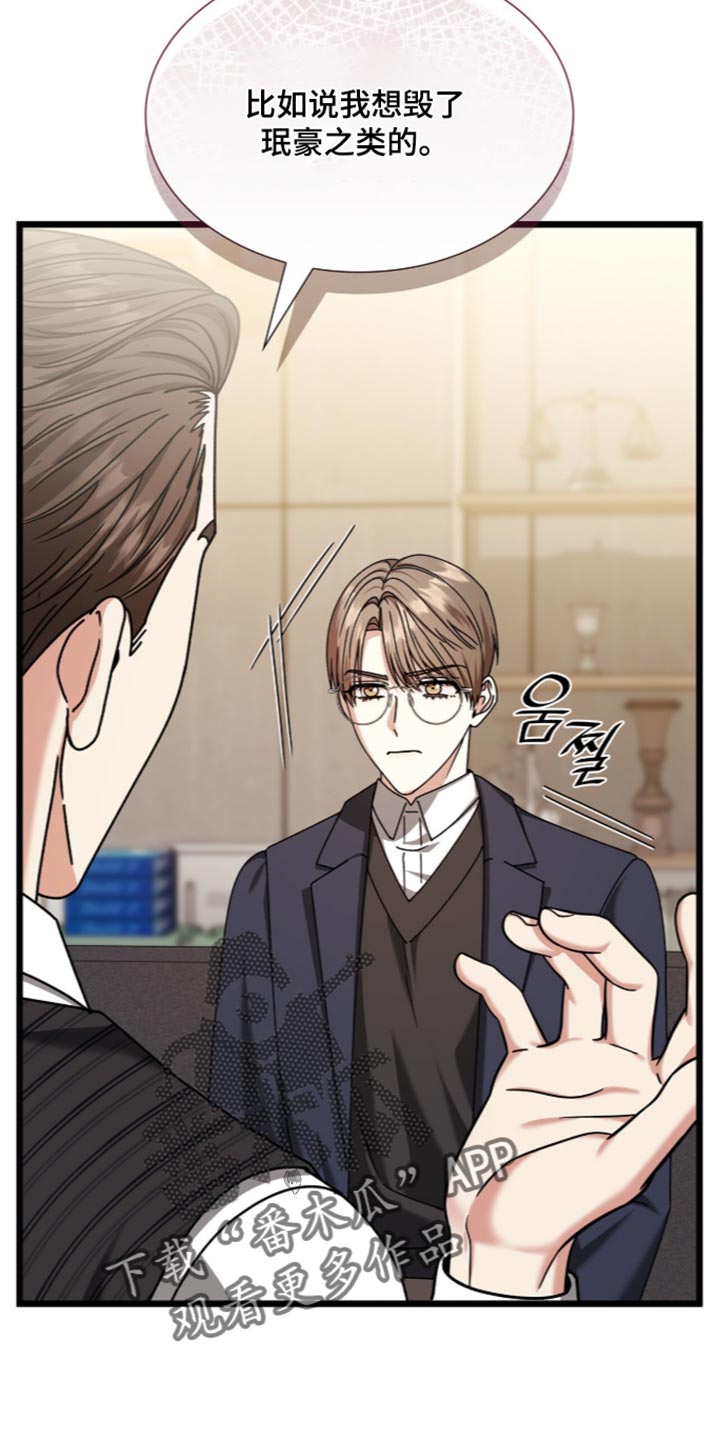 第108话9