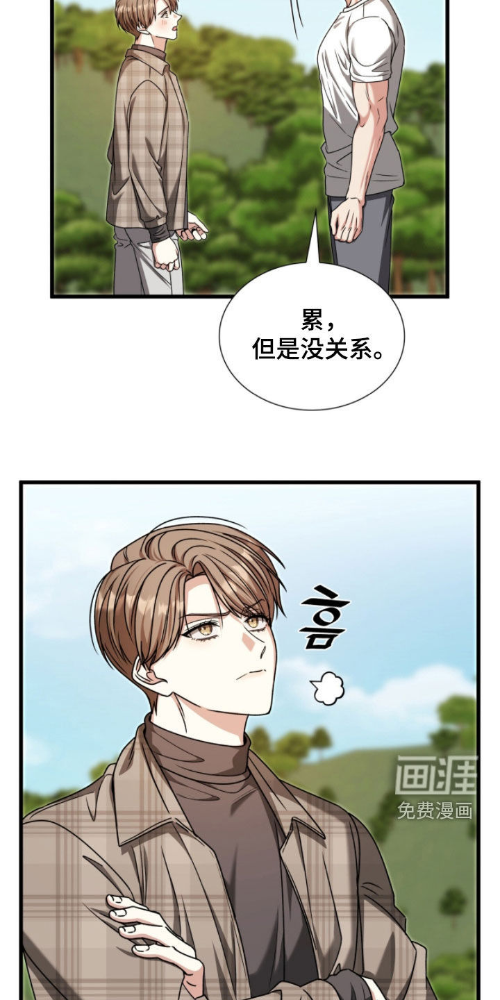 第73话15
