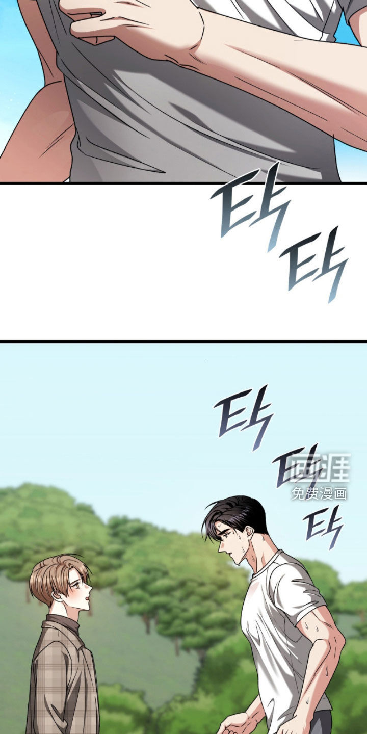 第73话7