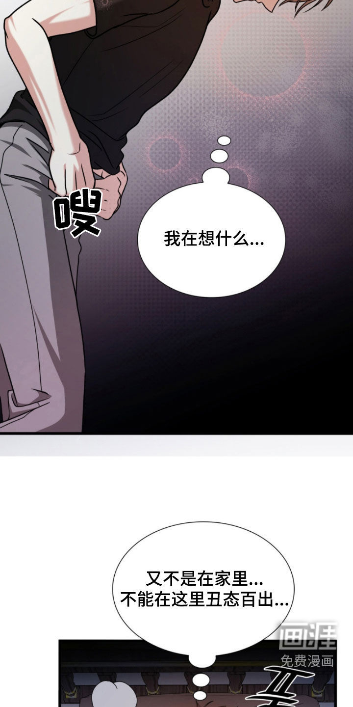 第72话21