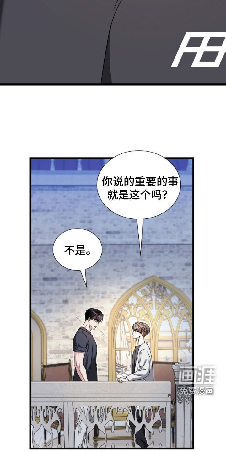 第72话5