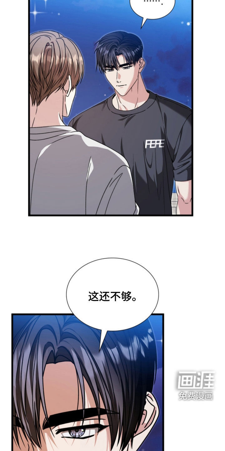第72话8