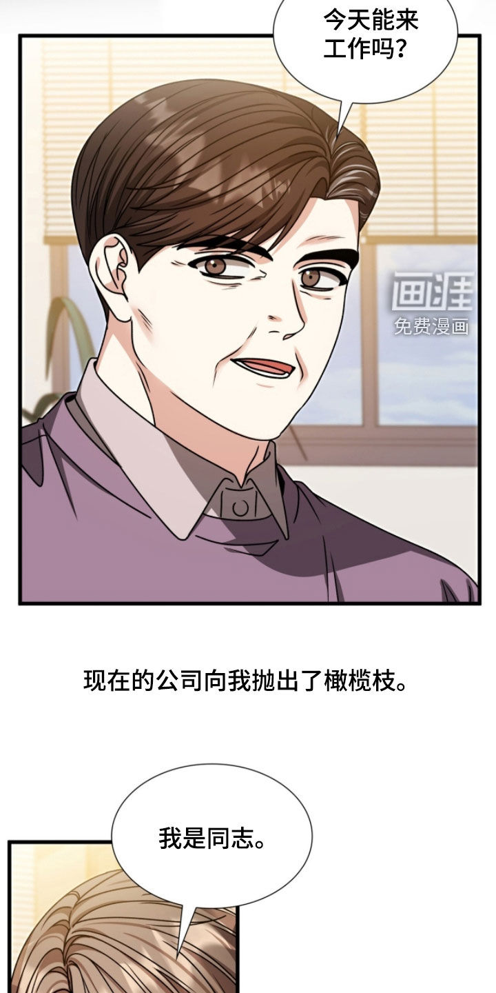 第71话10