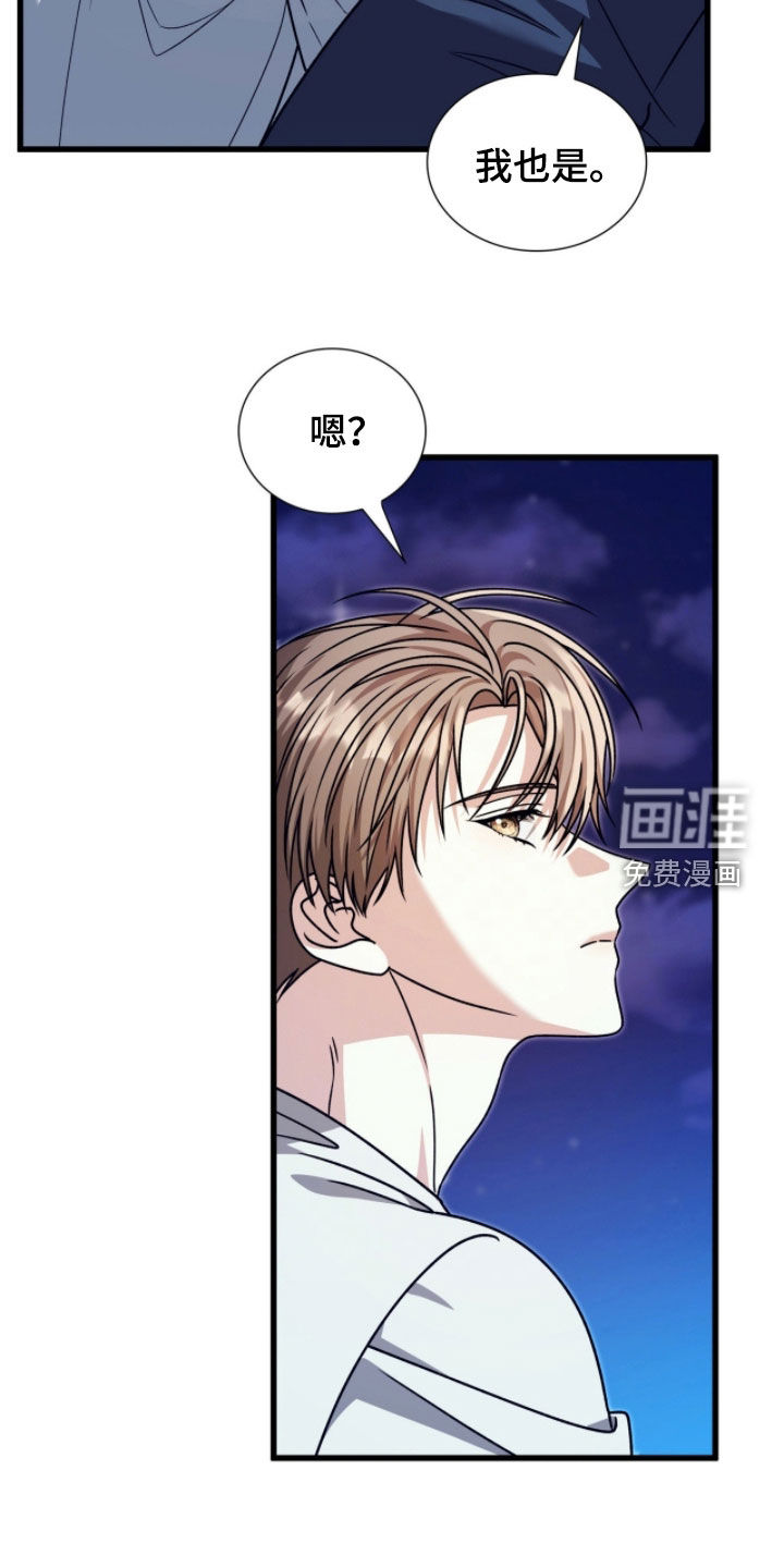 第71话16