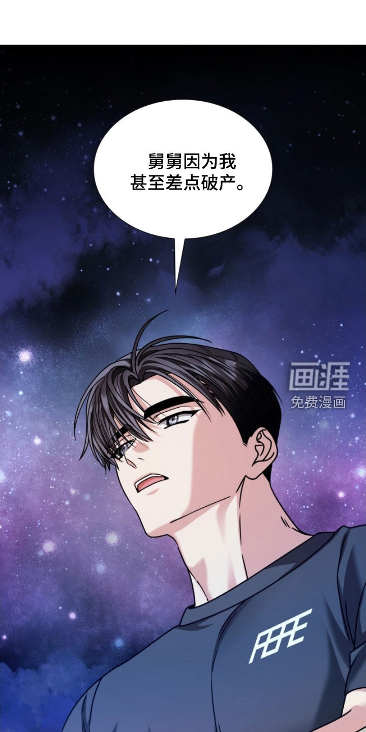第71话17
