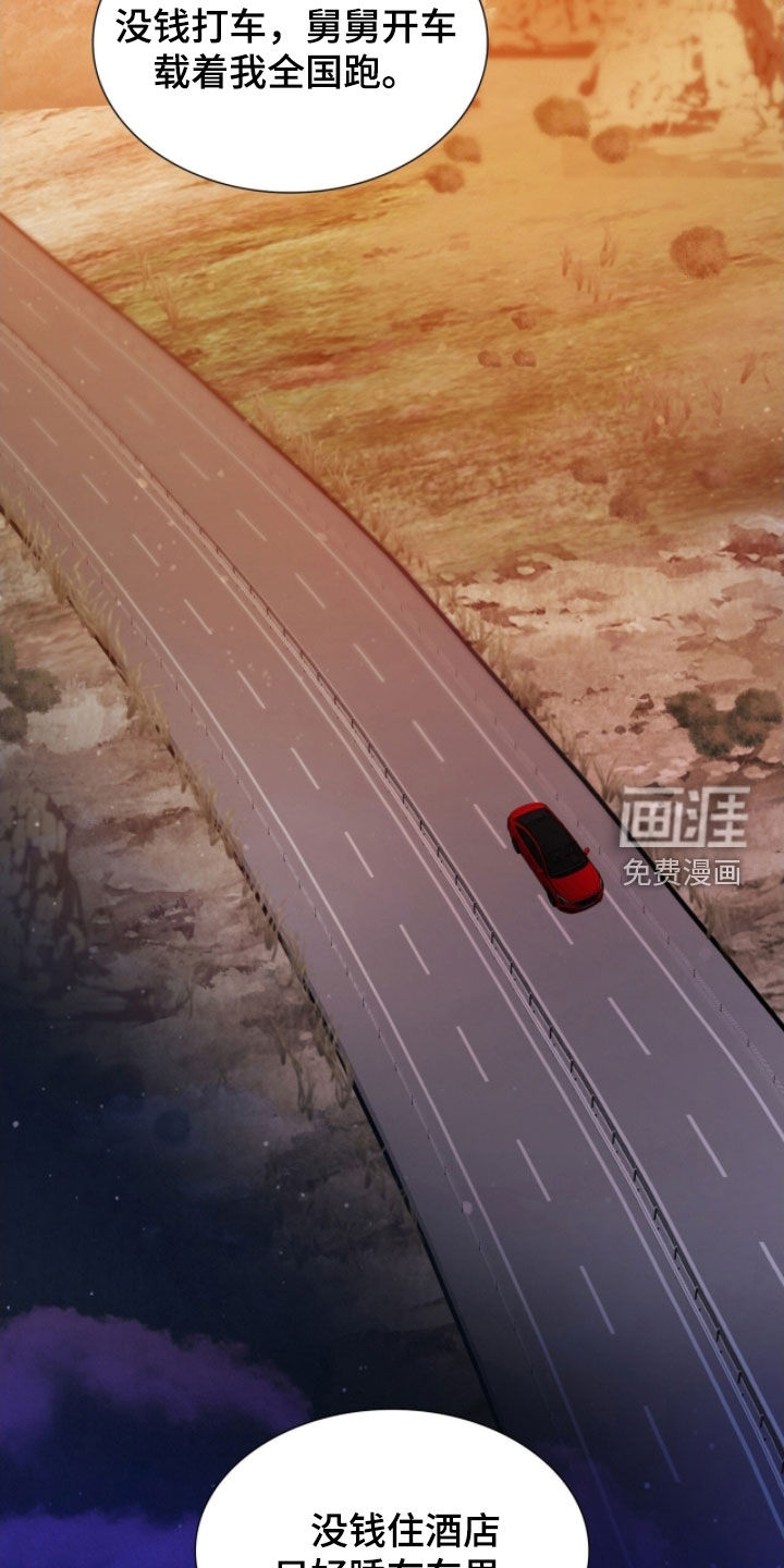 第71话19
