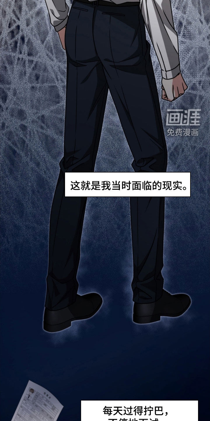 第71话3
