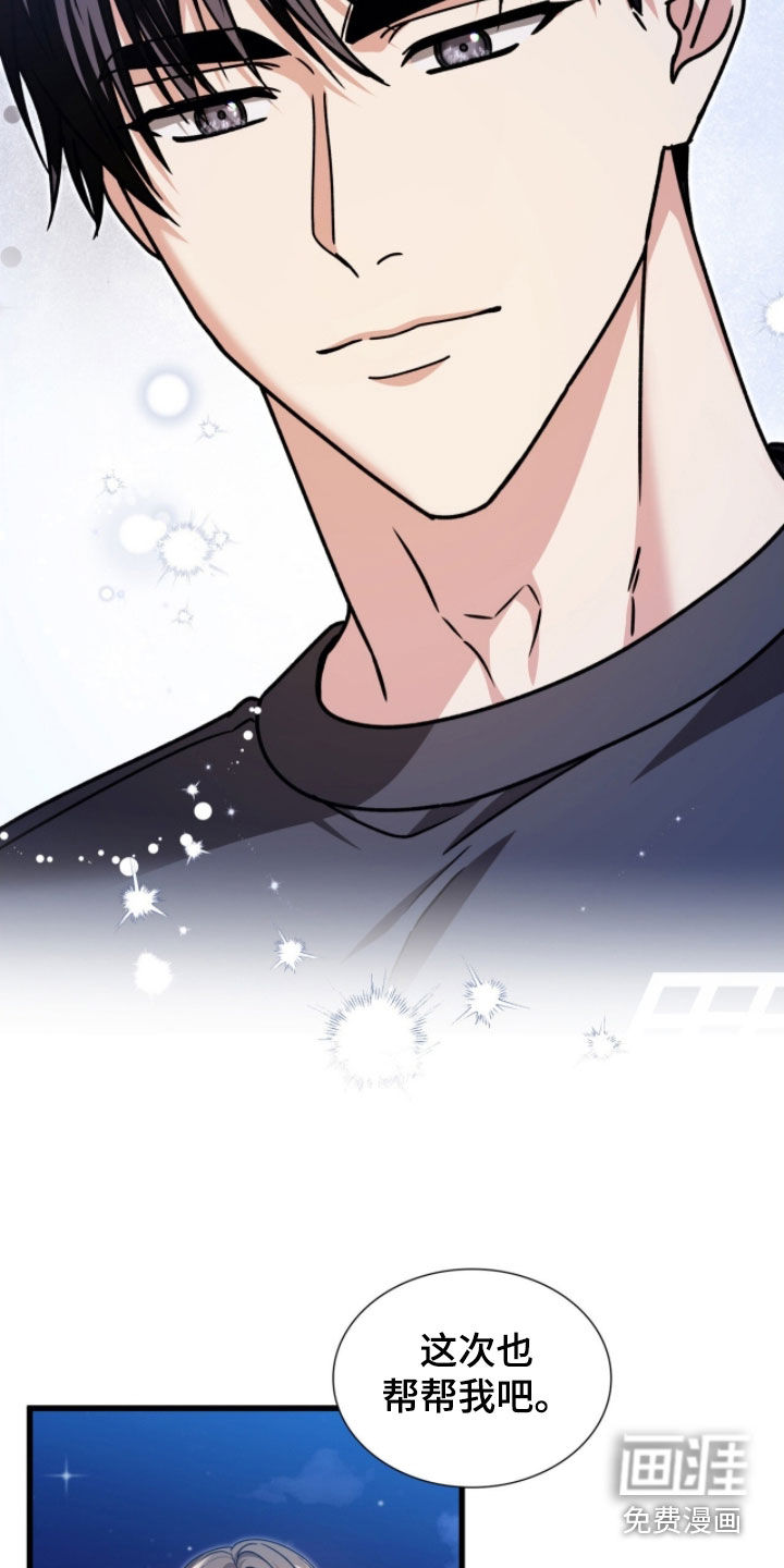 第71话31