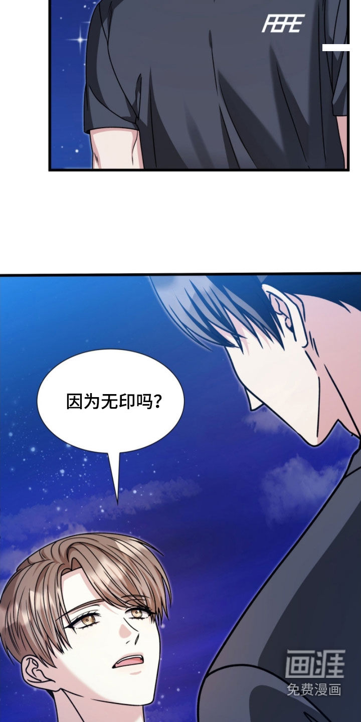 第71话33