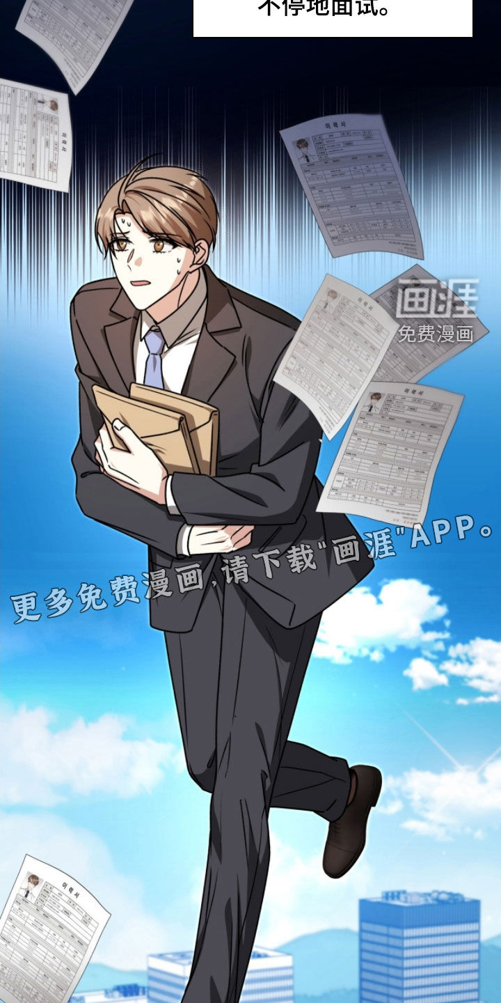 第71话4