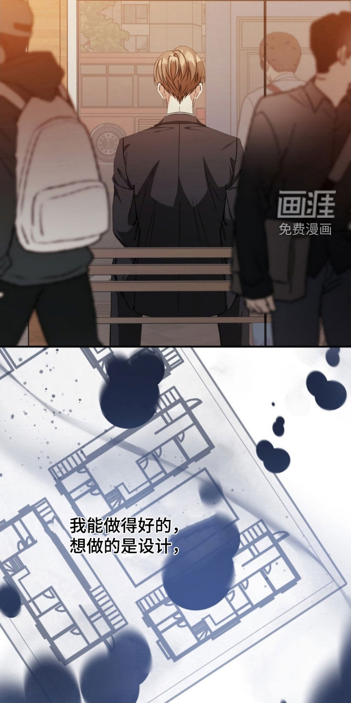 第71话8