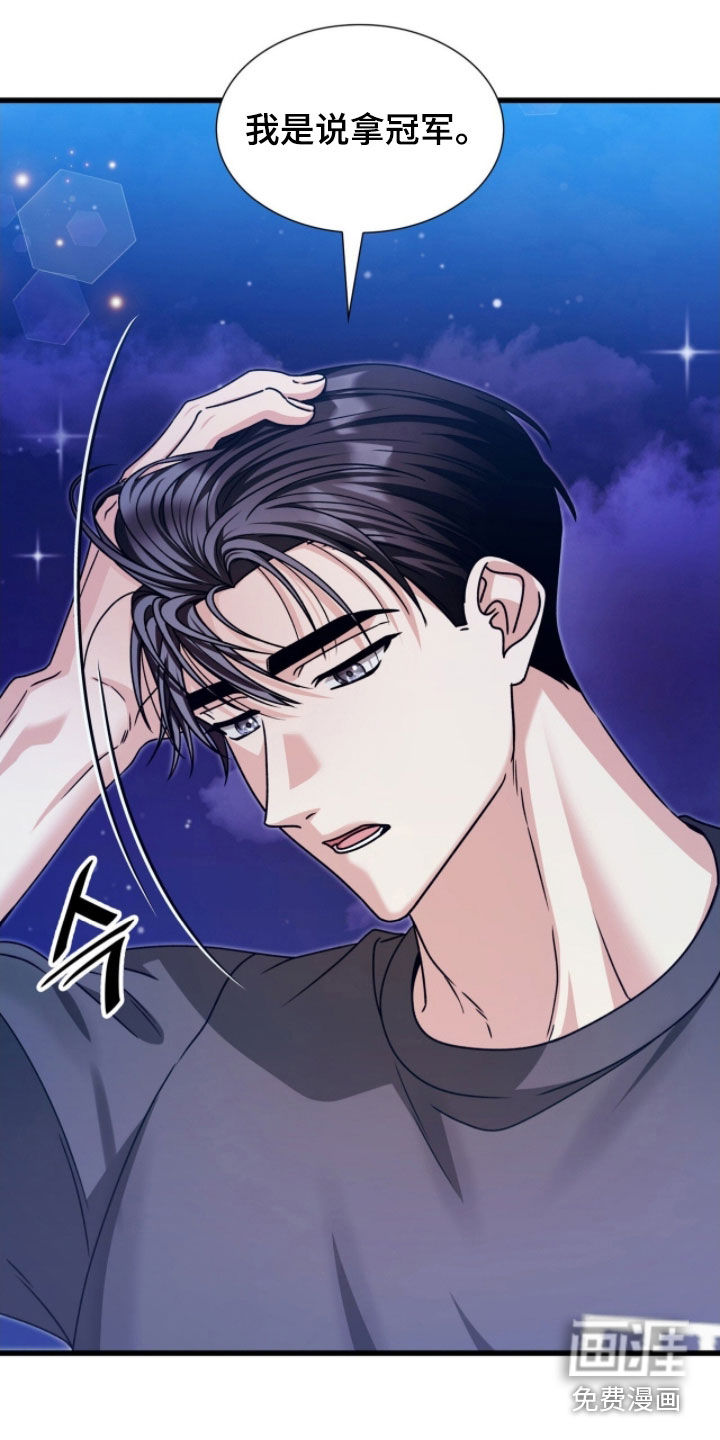 第70话16