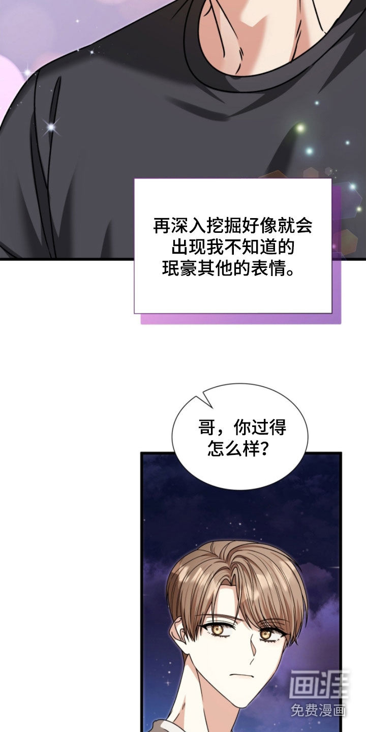 第70话24