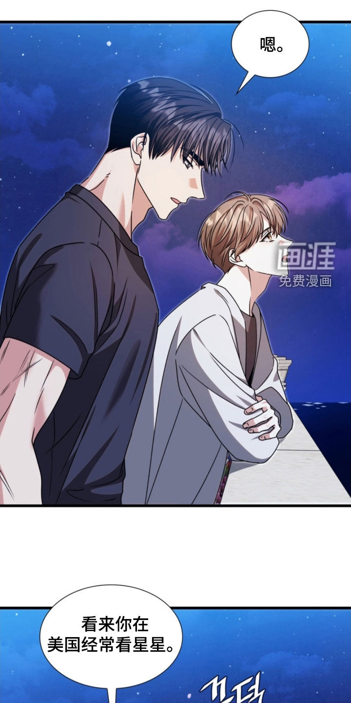 第70话4