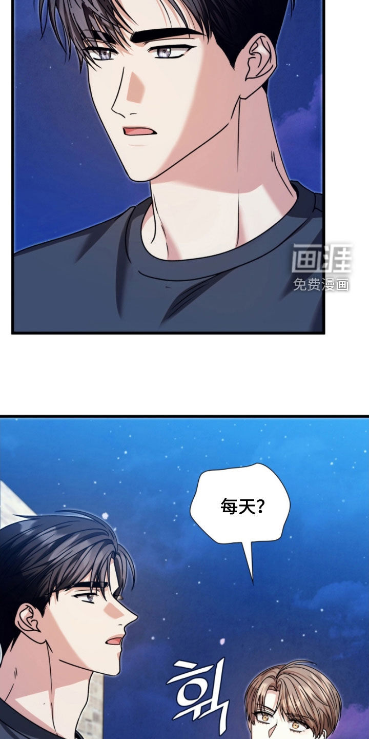 第70话6
