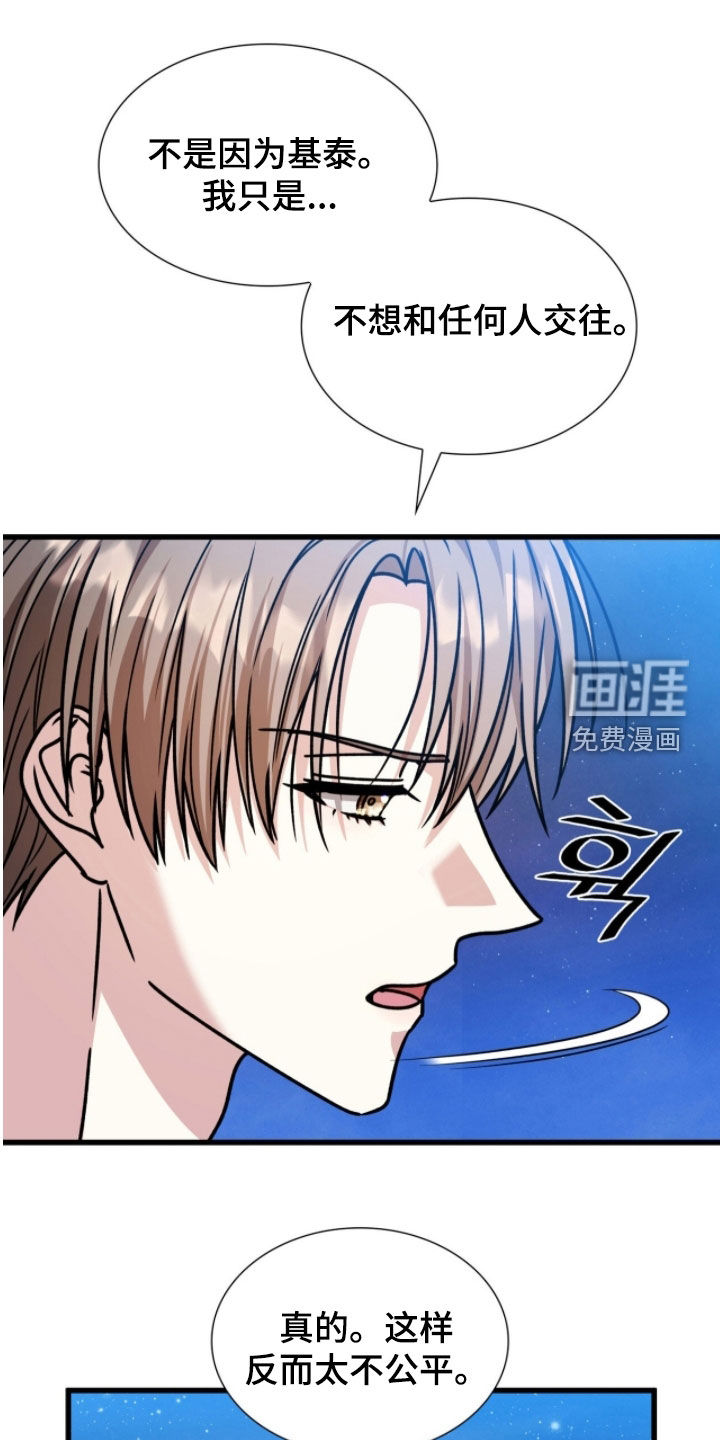 第69话15