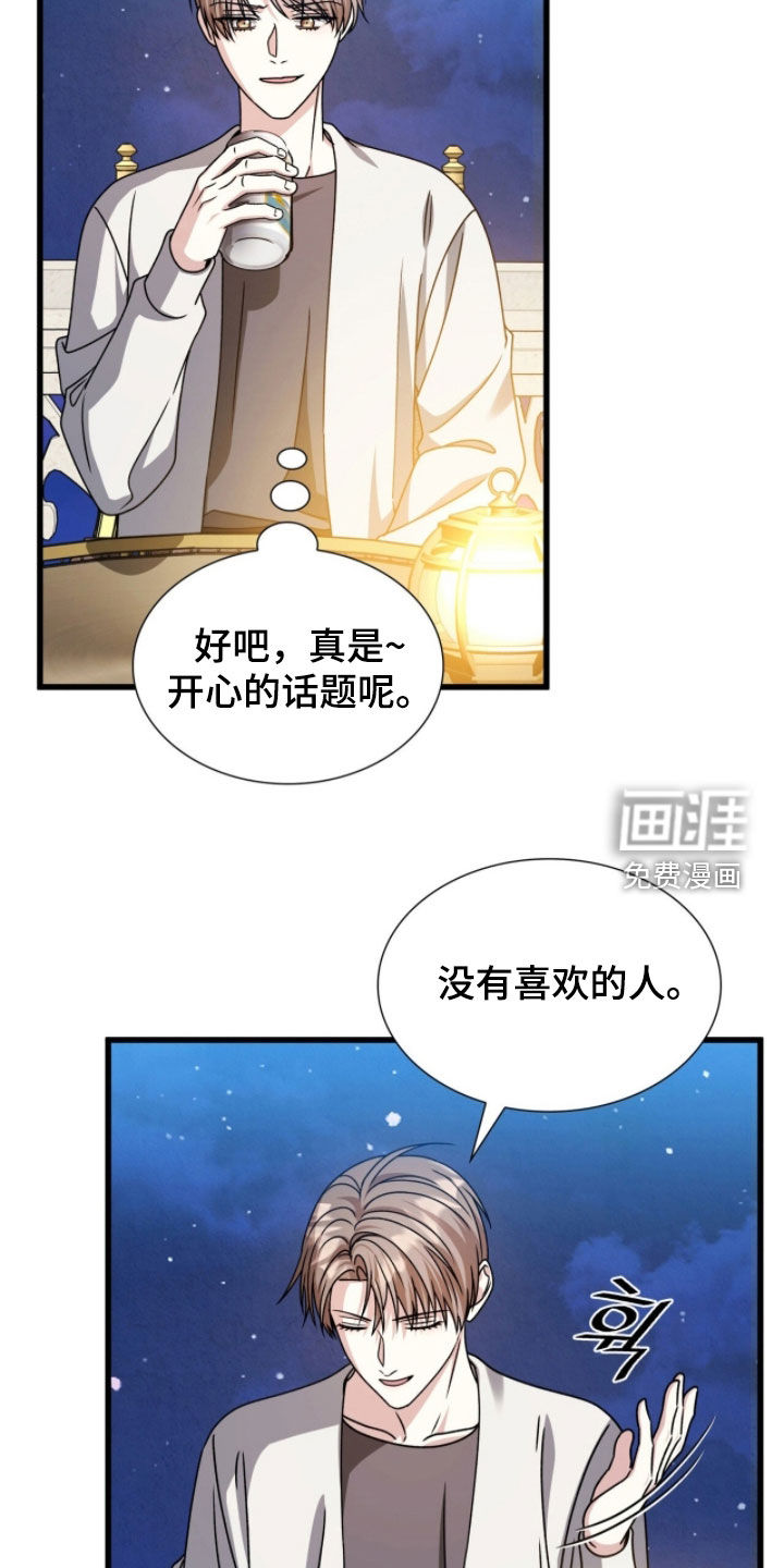 第69话2