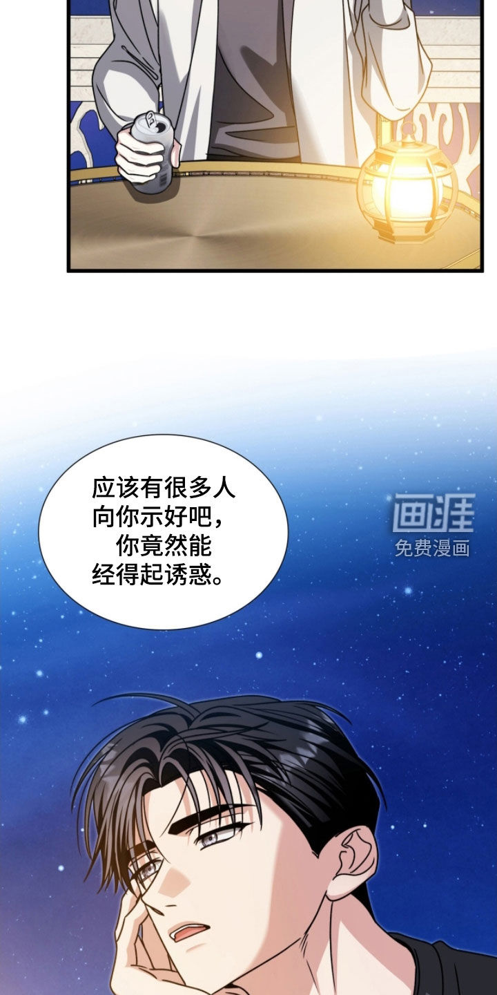 第69话3