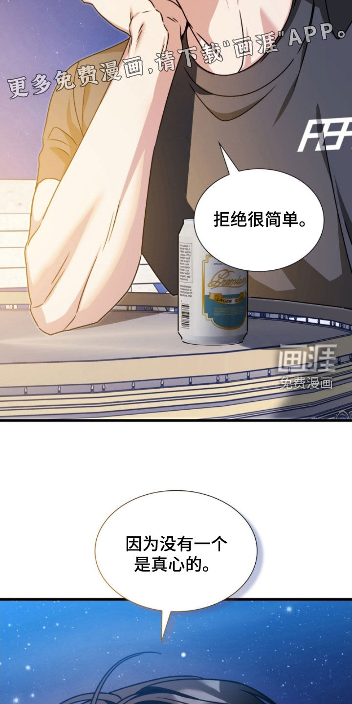 第69话4
