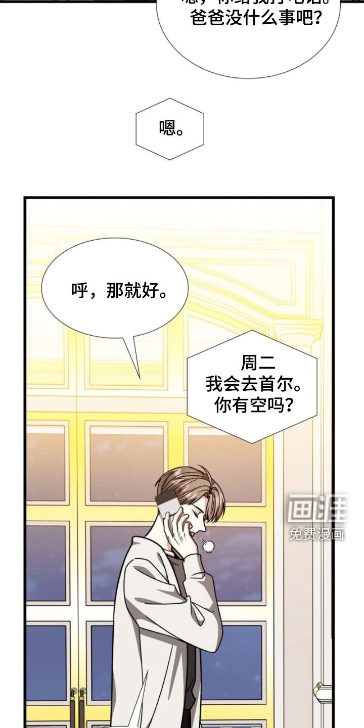 第68话6