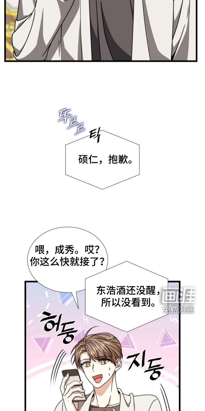 第68话8