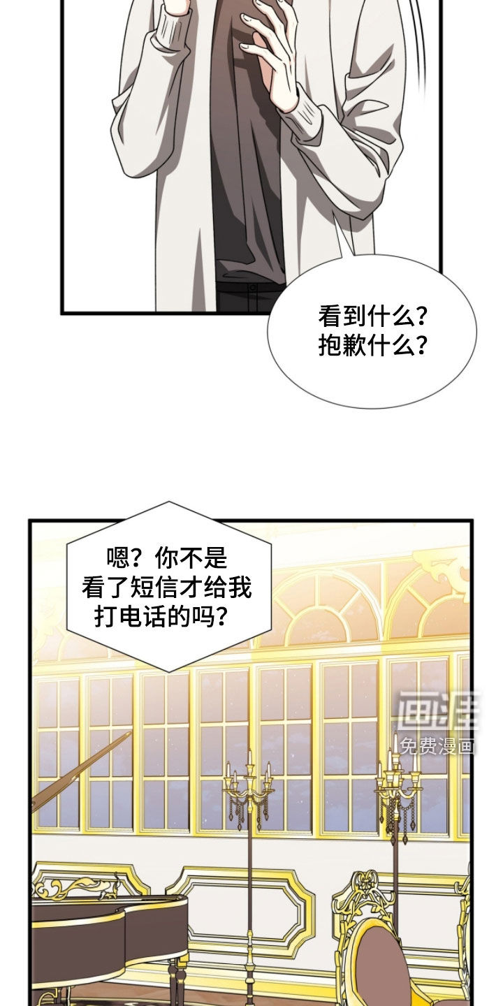 第68话9