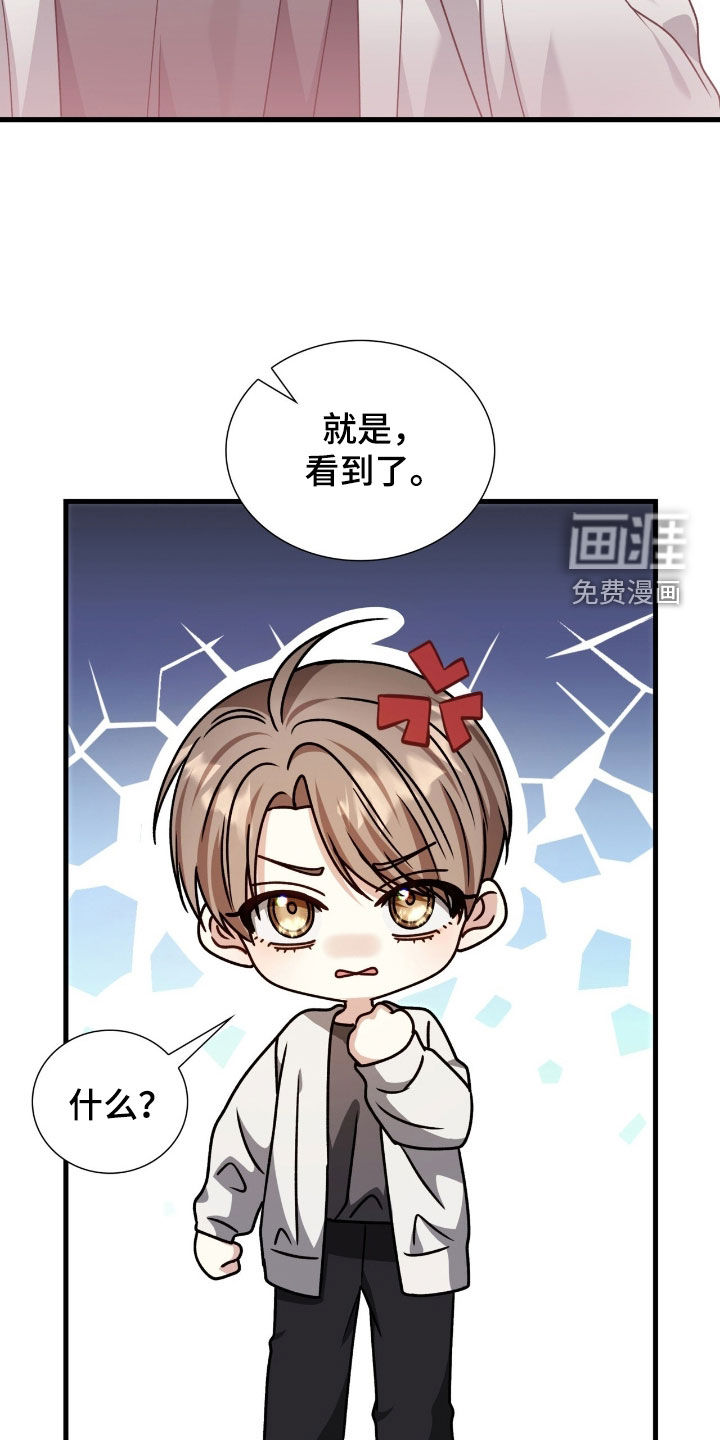 第65话15