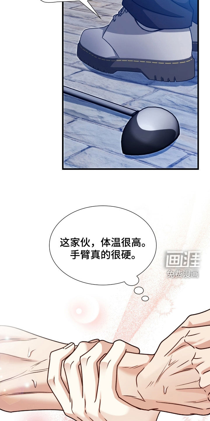 第64话20