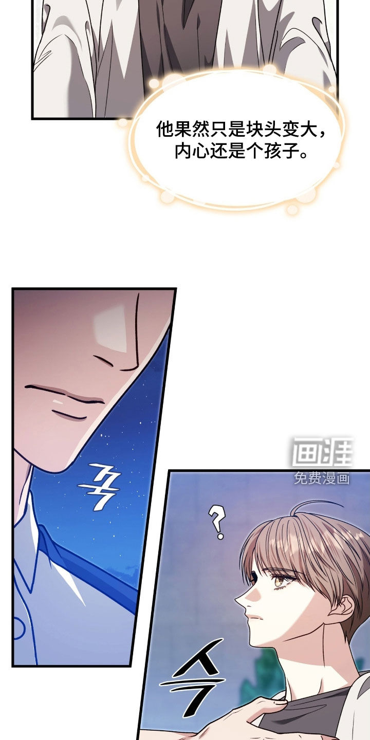 第64话32