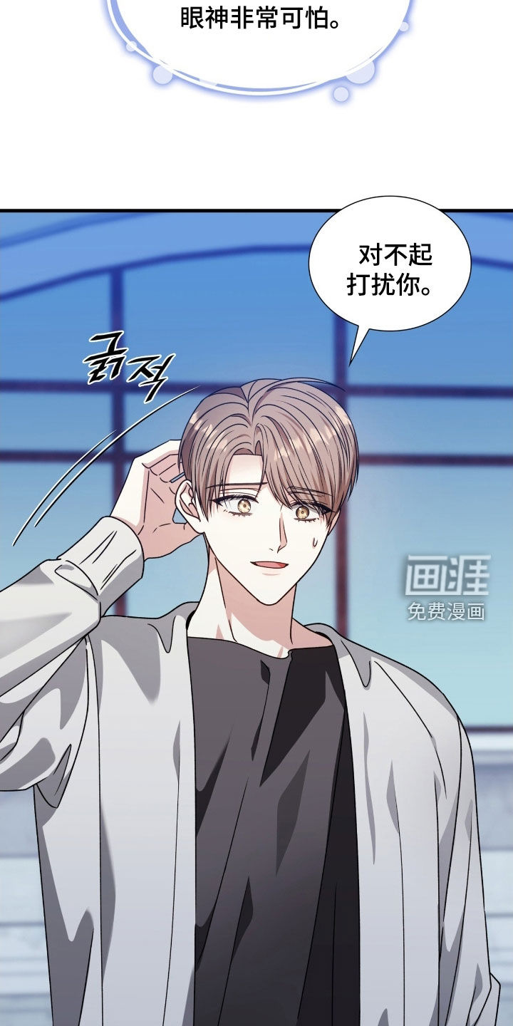 第64话9