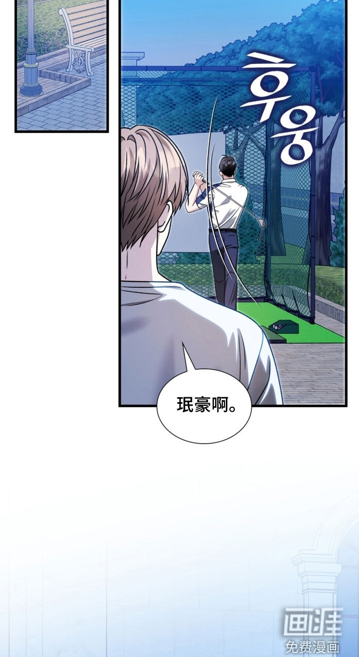 第63话32