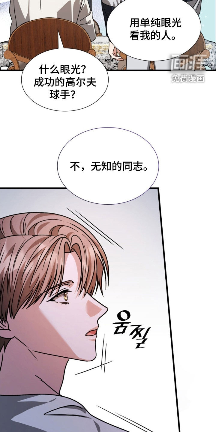 第63话4