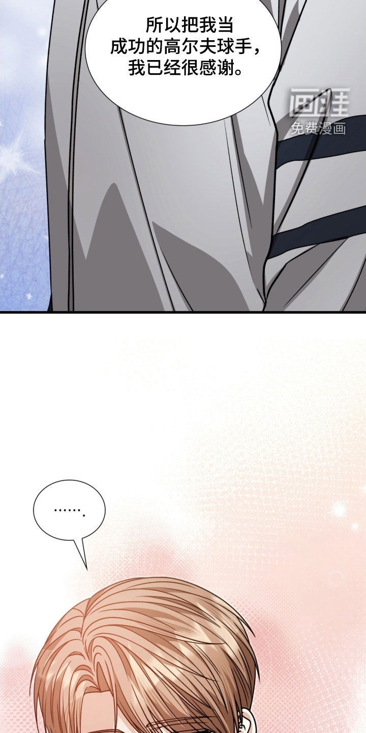 第63话9