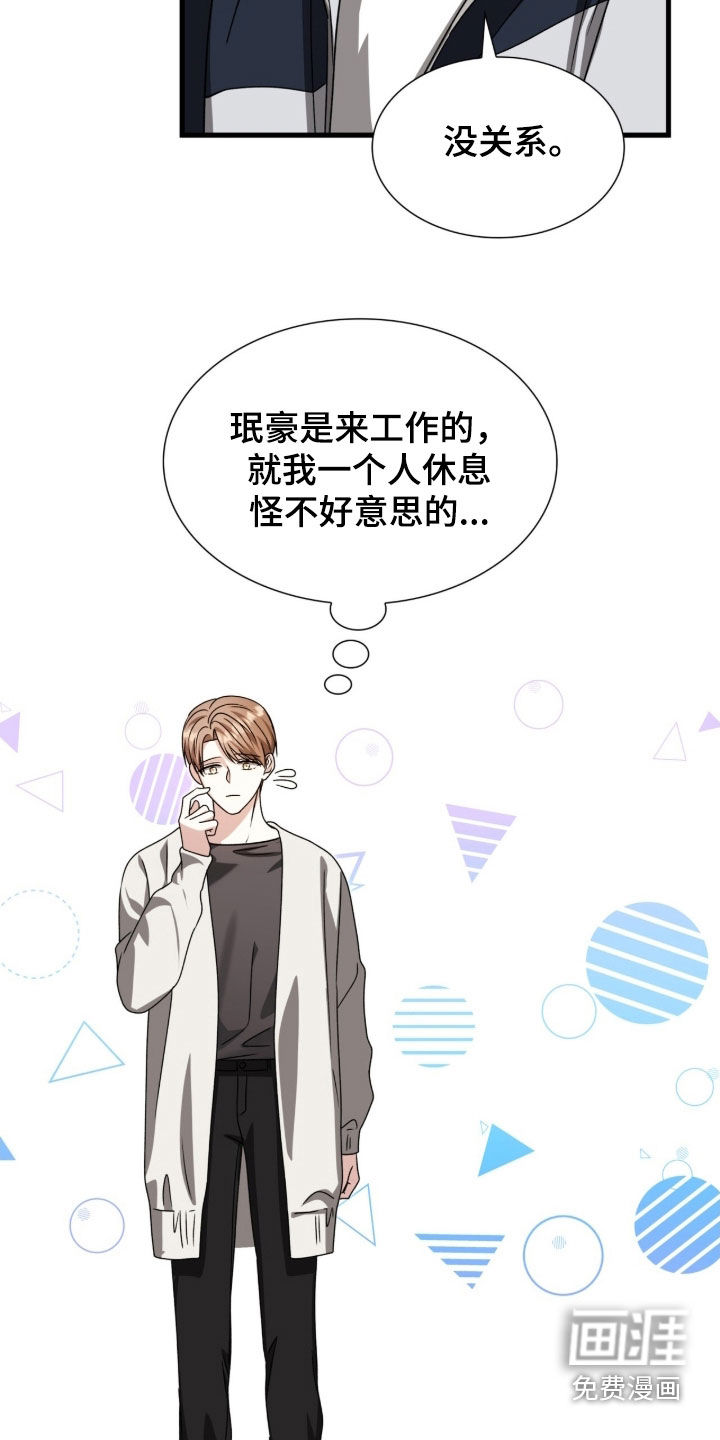 第62话29