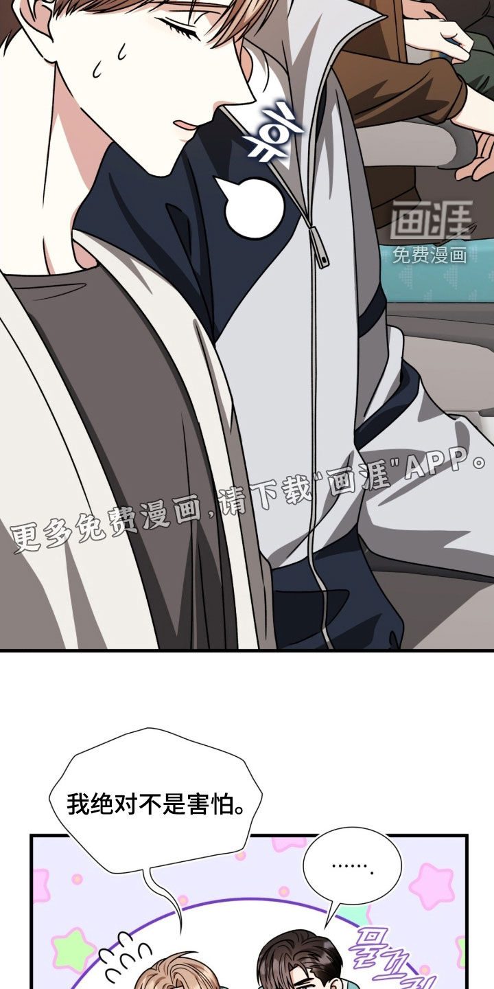 第62话3