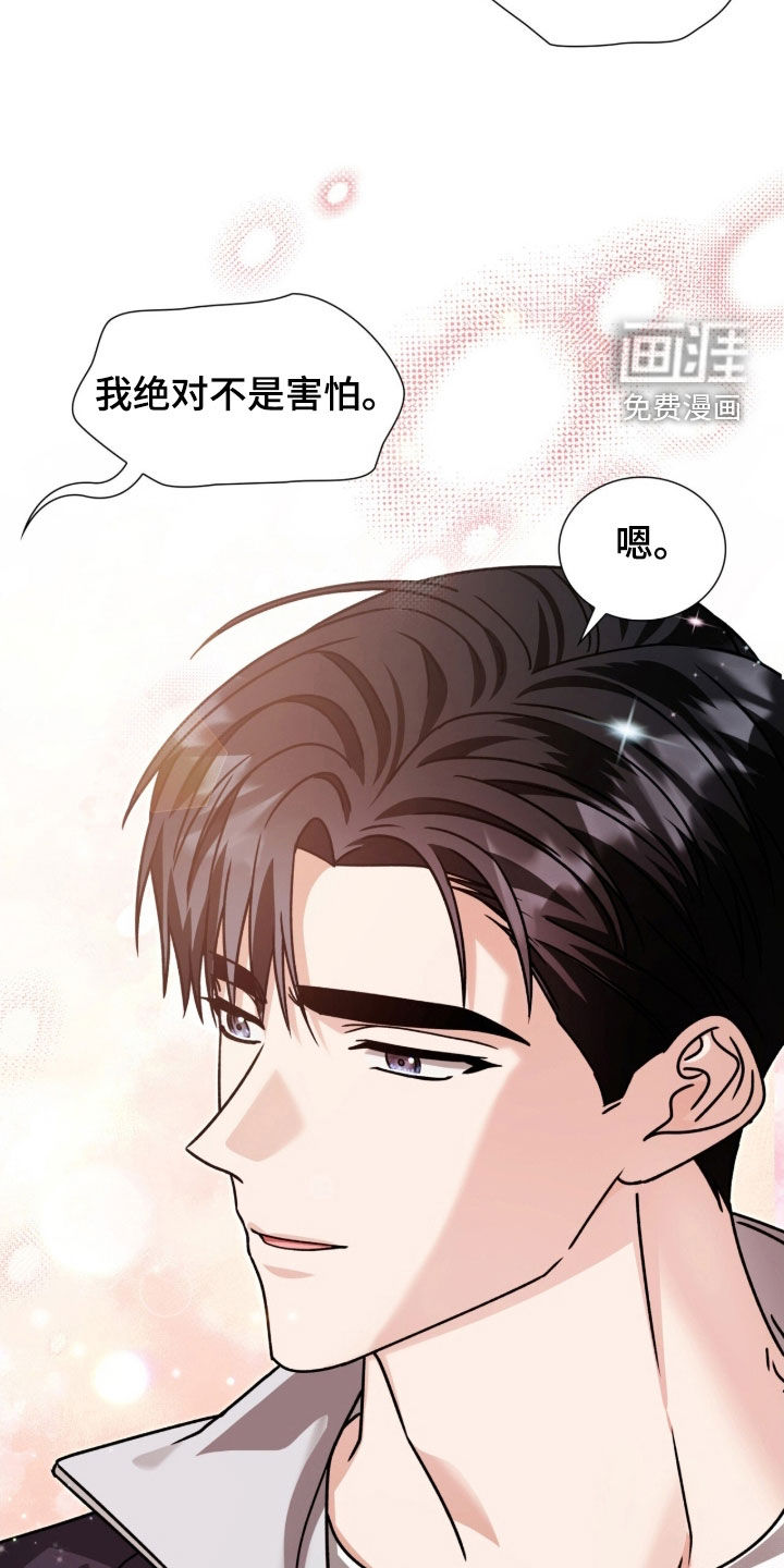 第62话5