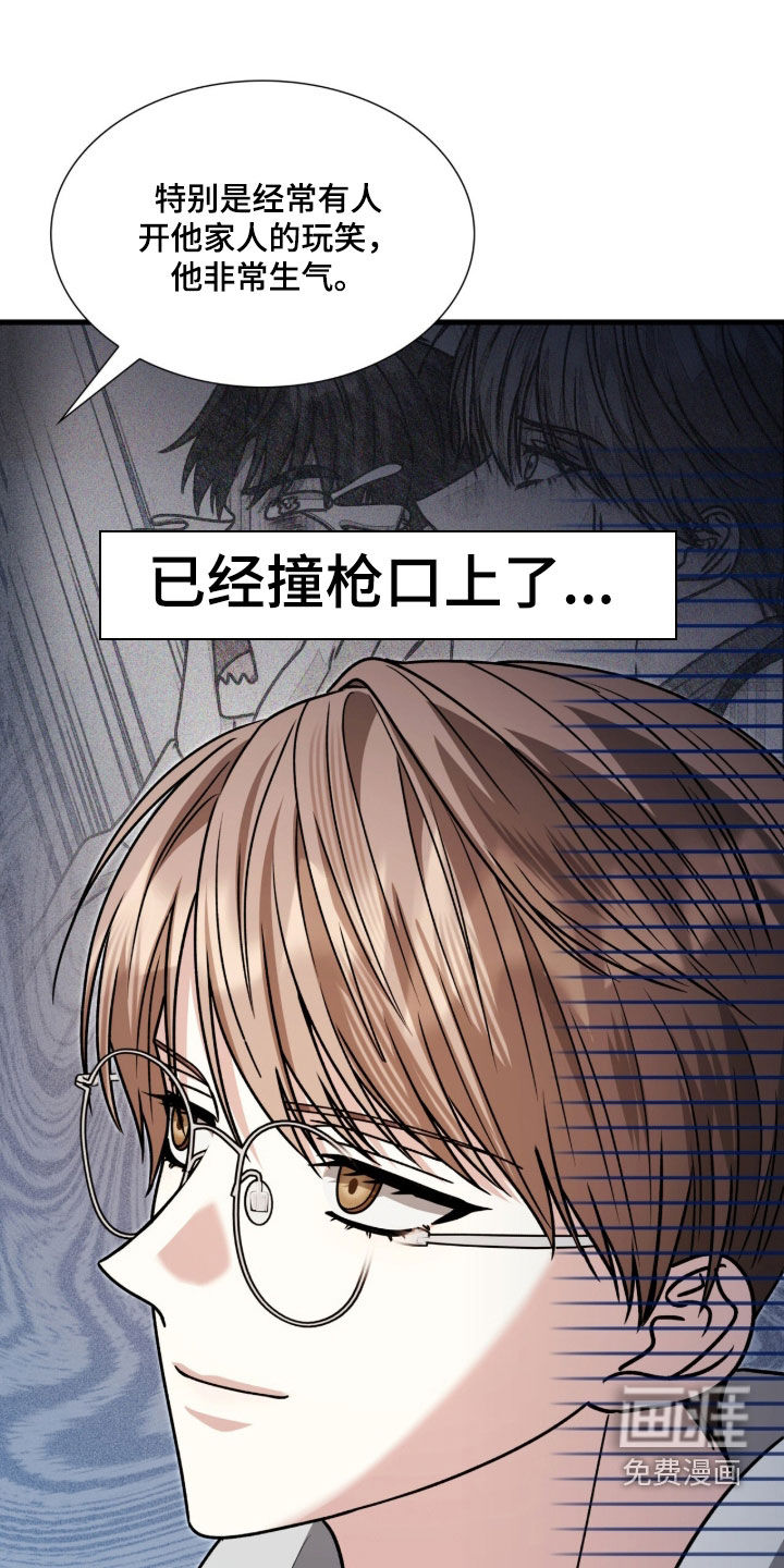 第60话29